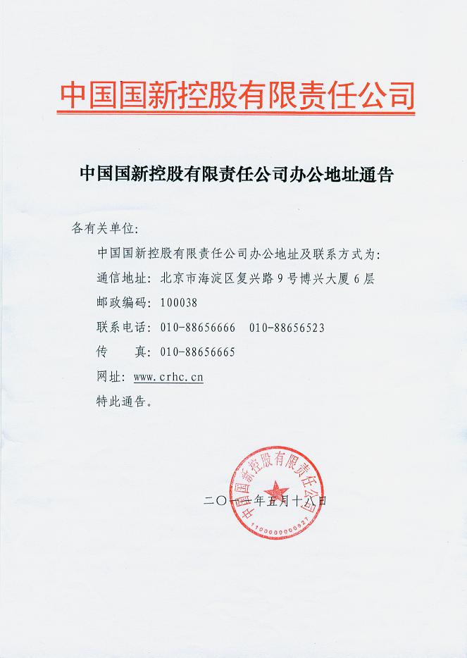 j9����վ�����й����ٷ���վ