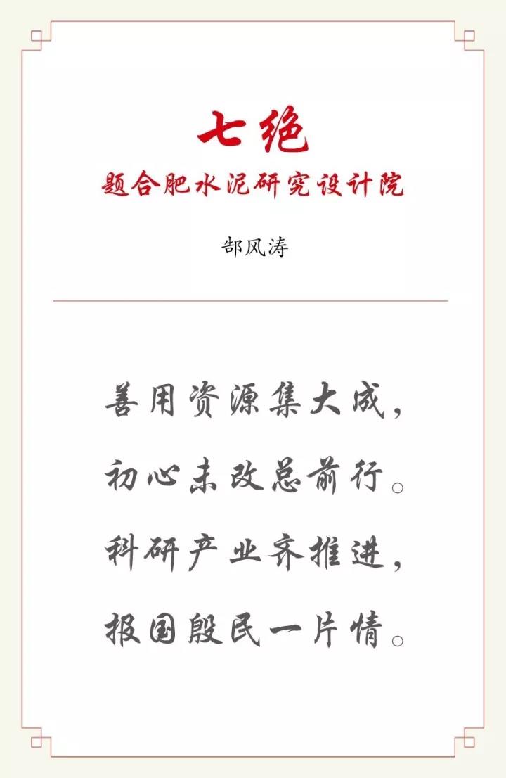 j9国际站·「中国」官方网站