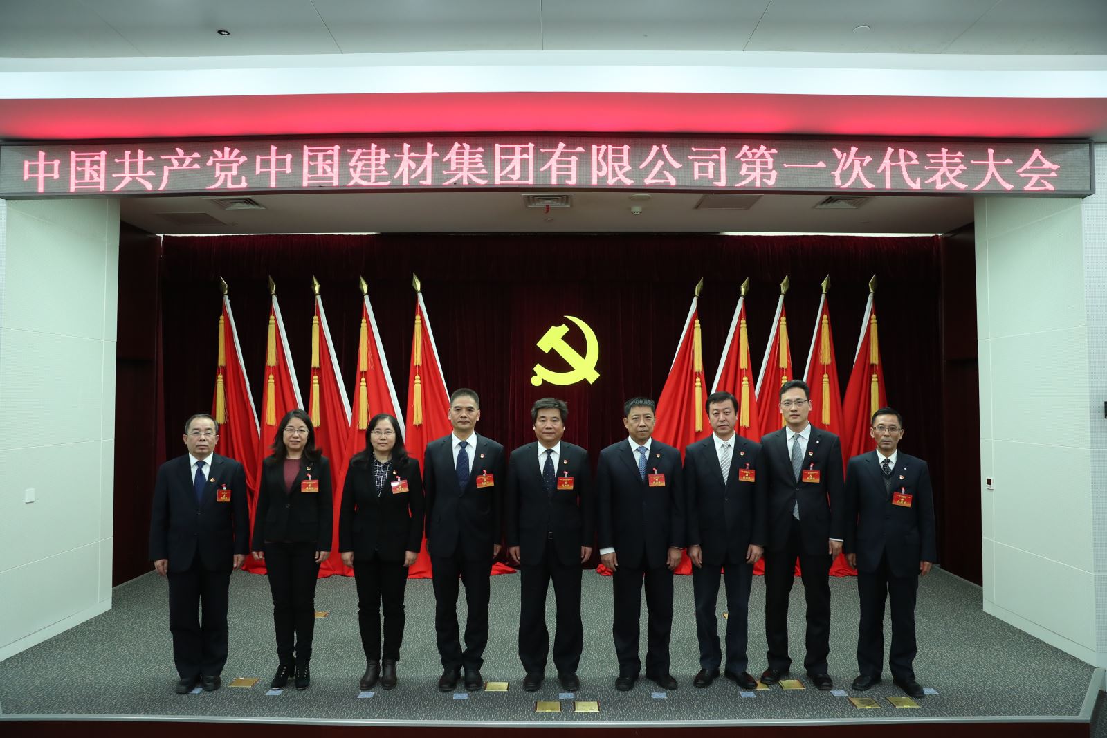 j9国际站·「中国」官方网站