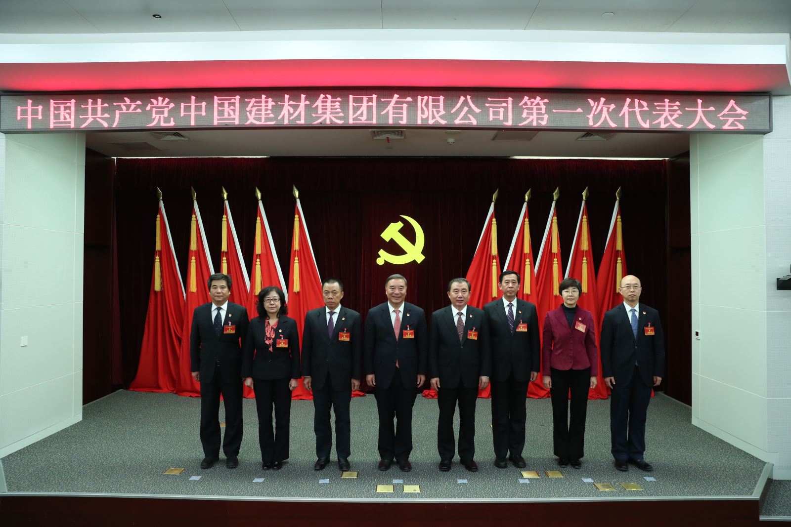 j9国际站·「中国」官方网站