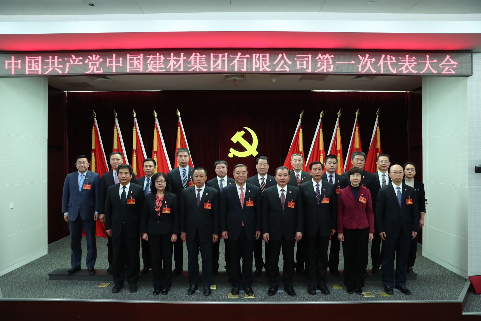 j9国际站·「中国」官方网站