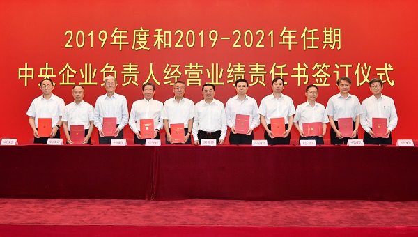 j9国际站·「中国」官方网站