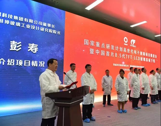 j9国际站·「中国」官方网站