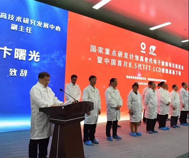 j9国际站·「中国」官方网站