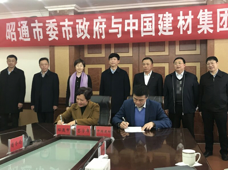 j9国际站·「中国」官方网站