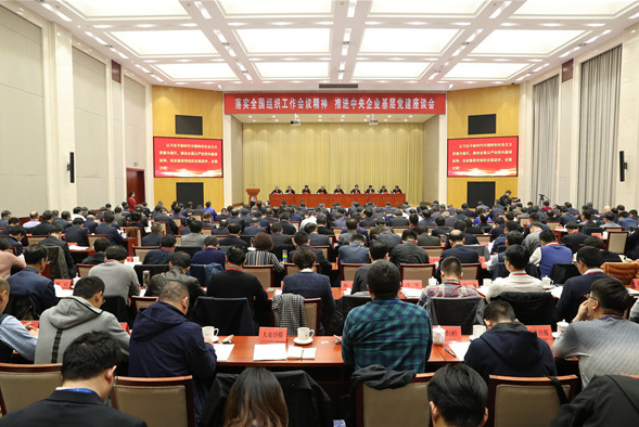 j9国际站·「中国」官方网站