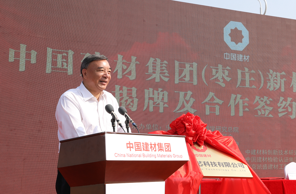 j9国际站·「中国」官方网站