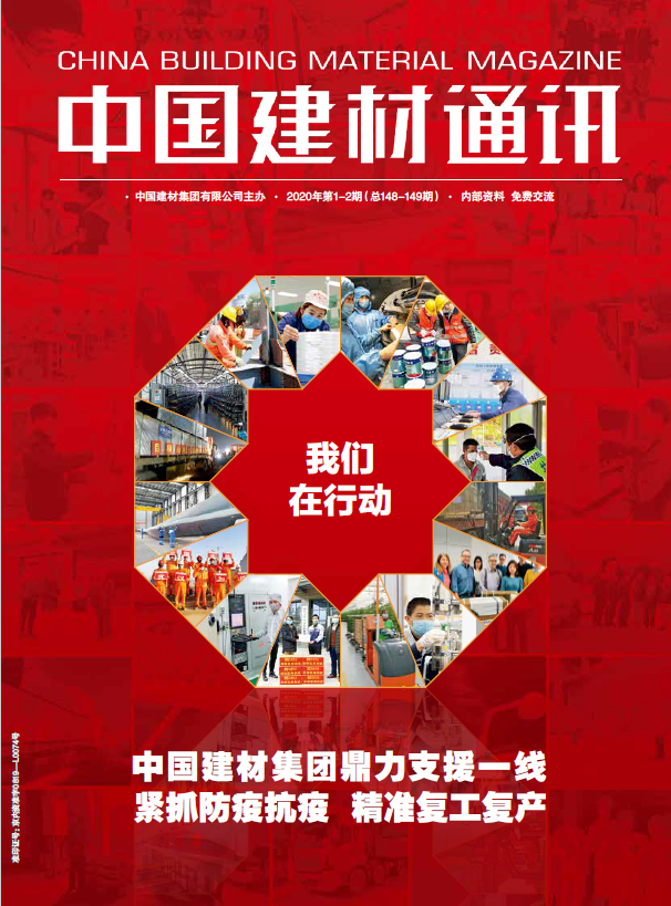 2020���1-2��