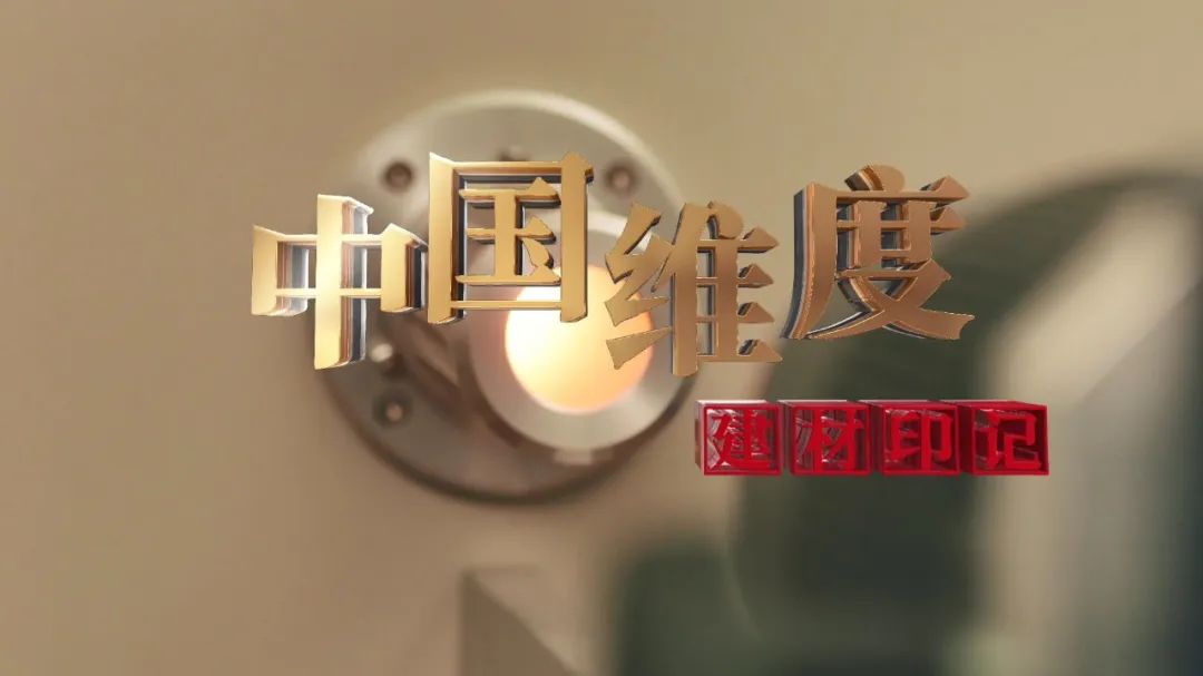 �������حj9�ι���վ����ӡ���й�ά��