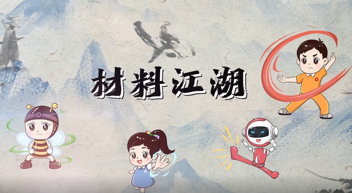 ���Ͻ���2������Ƶ��־ | ����ȭ��֮��ϸ��̼�����մ�