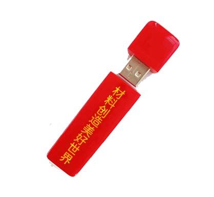 16G ����ӡ��