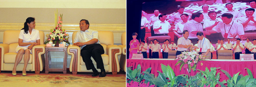 j9����վ�����й����ٷ���վ