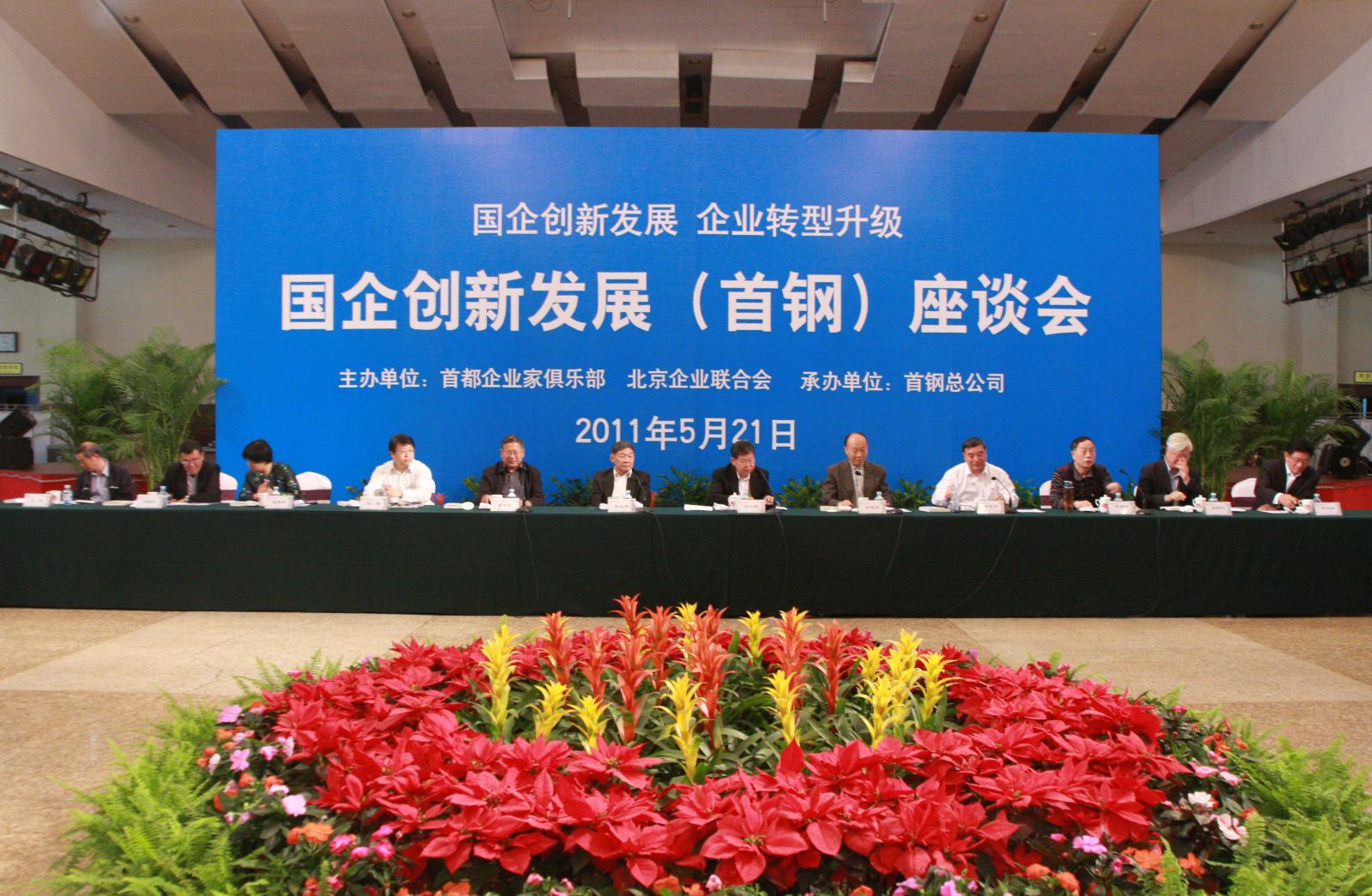 j9����վ�����й����ٷ���վ