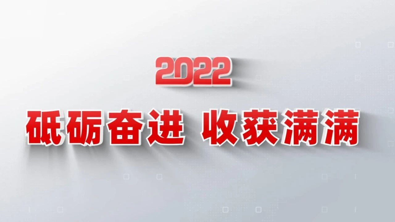 2022�ջ�����������j9�ι���վ�����������ʮ�����ſ���