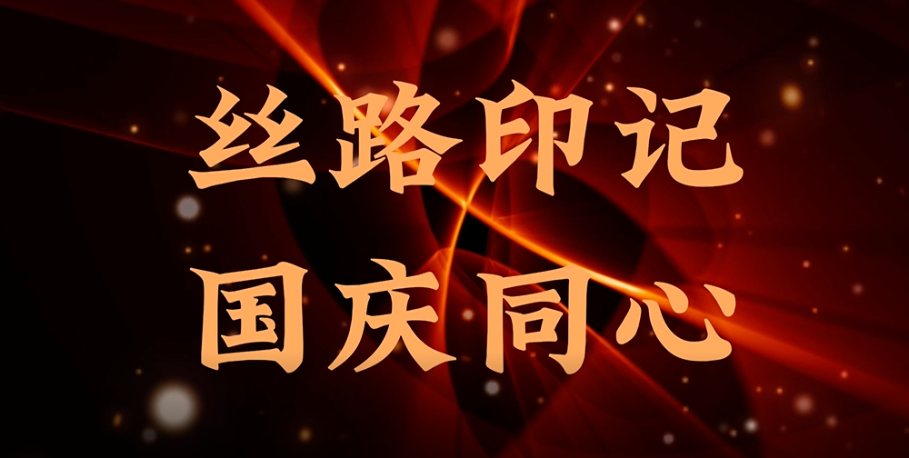 ˿·ӡ�� ����ͬ�� | ��һ��һ��ʮ���� j9�ι���վ������д��ƪ��