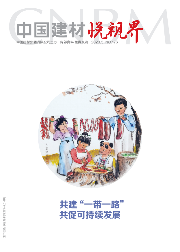 2023���5��