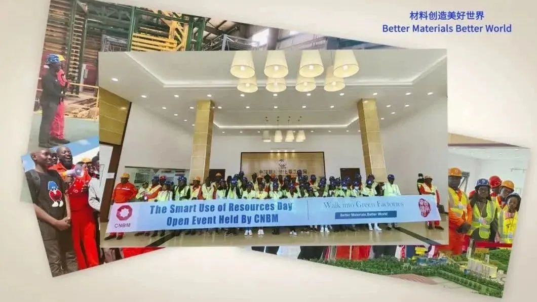 ������Դ������ | j9�ι���վ�����ޱ��ǹ�ҵ԰����2023�ꡰ�߽���ɫ�����������˶�