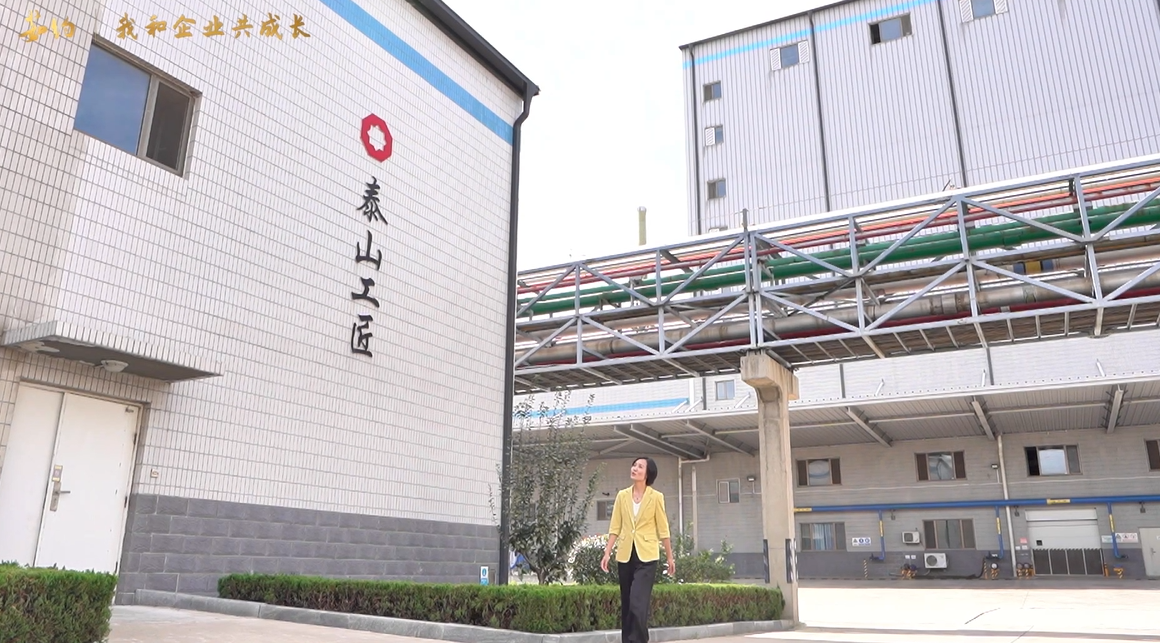 ����Լ���Һ���ҵ����������3�ڶԻ�̩��������ģ������������������¹���