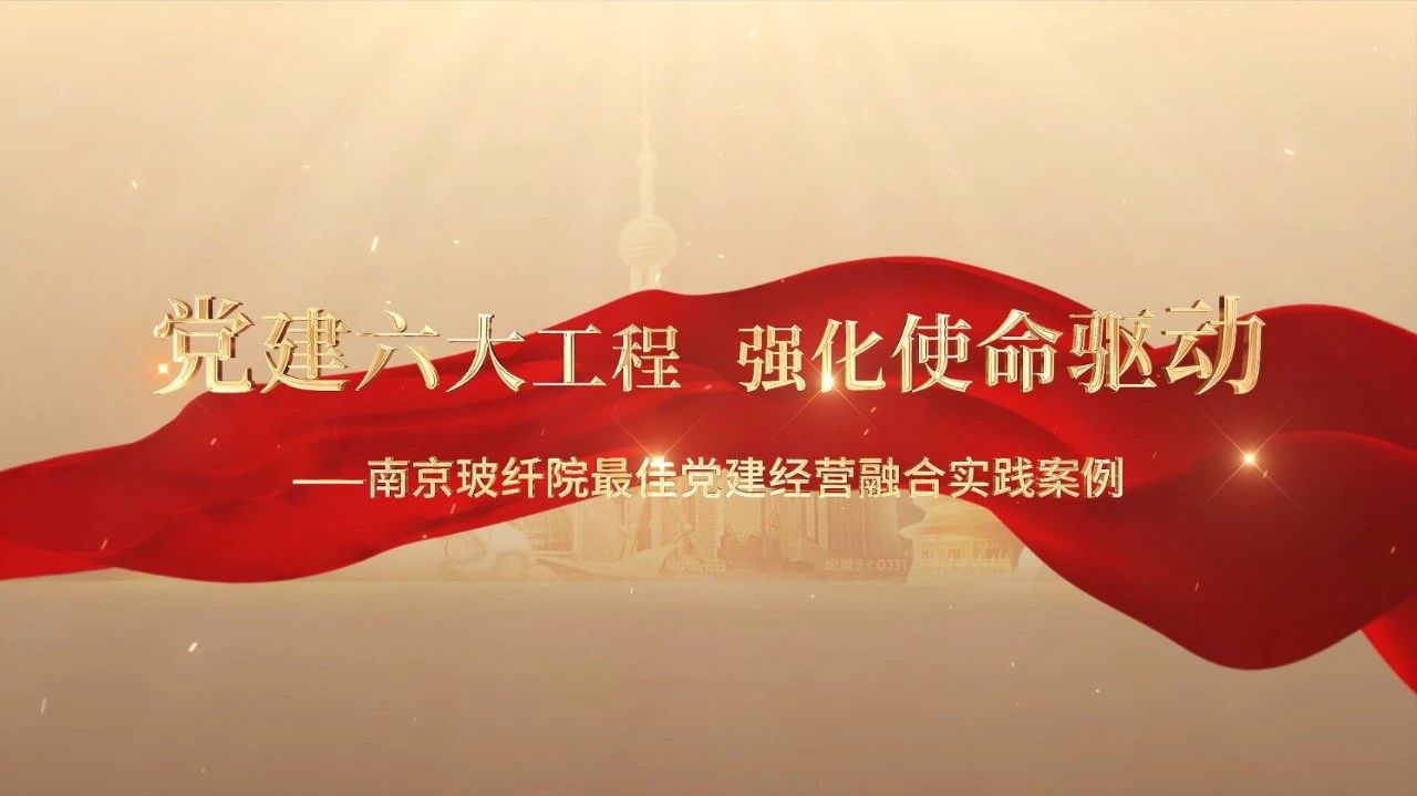  ����ı���ں�ʮ�Ѱ����� | �Ͼ�����Ժ����16361���������鷨����������������ƽ�������ӪҵͬƵ���� 