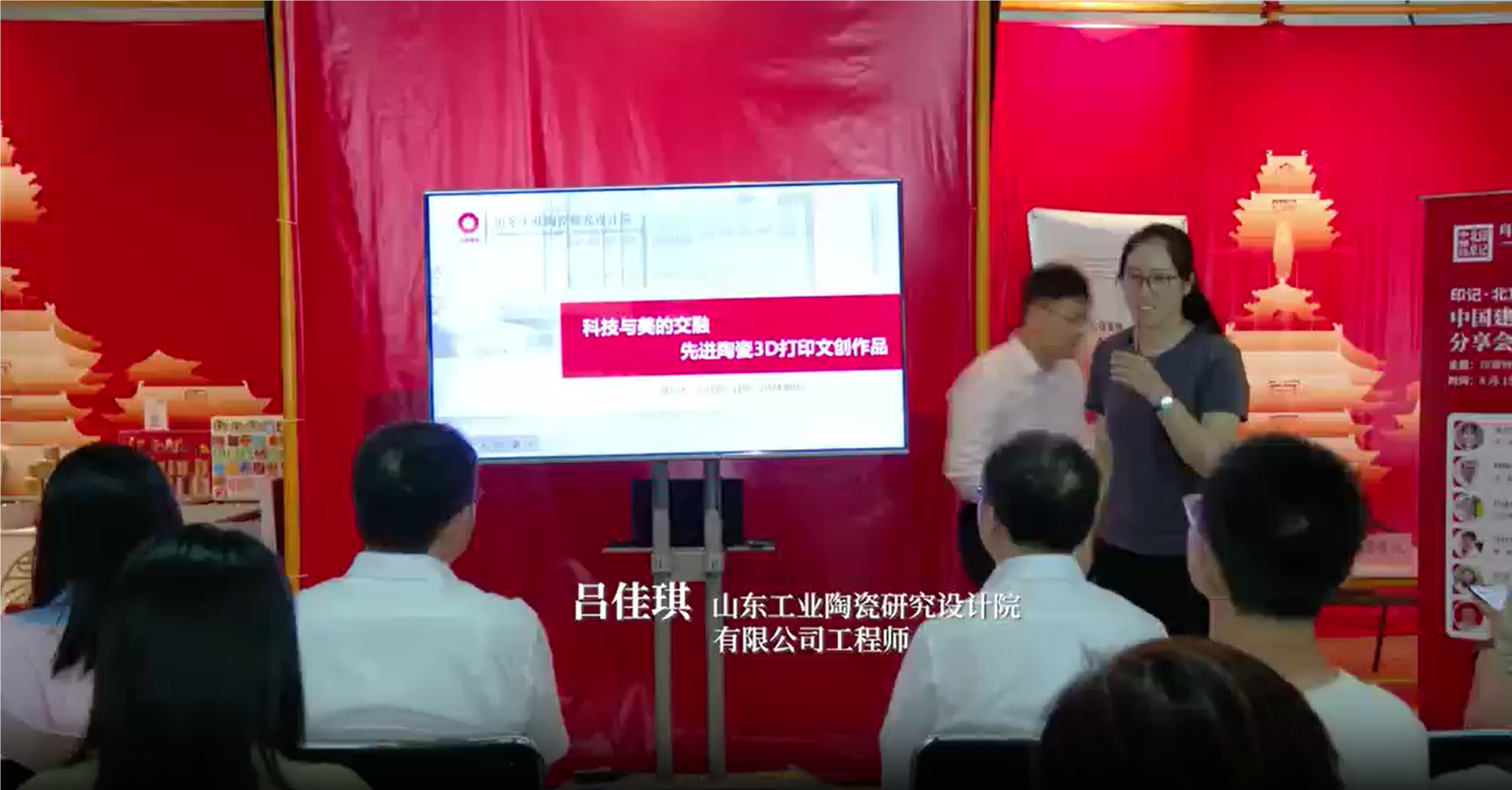 get���Ƚ��մ���3D��ӡ���Ž�֮��ͻ������