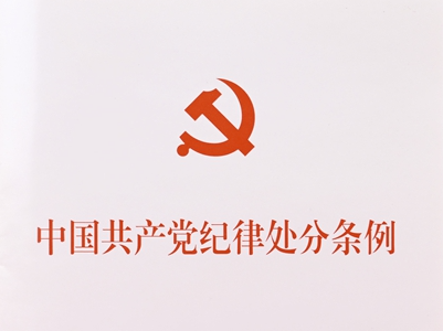 Ҫ��������Ǭ������2024����ϰ��ƽͬ־Ϊ����ĵ�����ִ᳹�������������ƽ����罨������