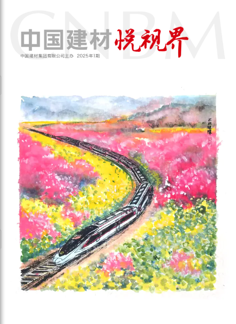 2025���1��