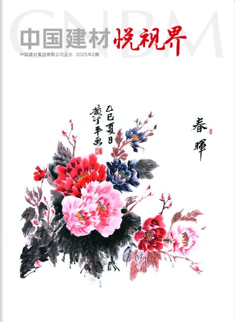 2025���2��