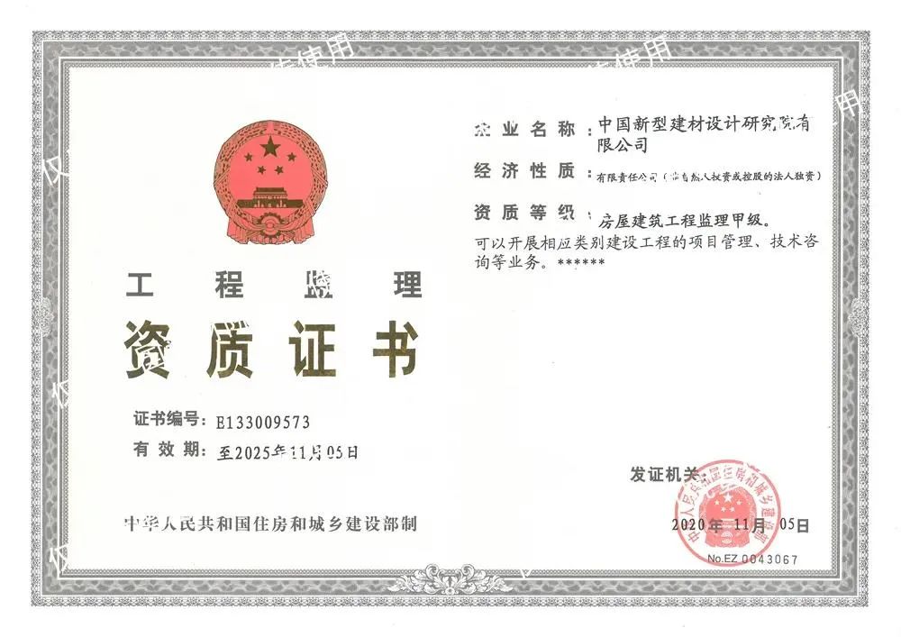 j9国际站·「中国」官方网站