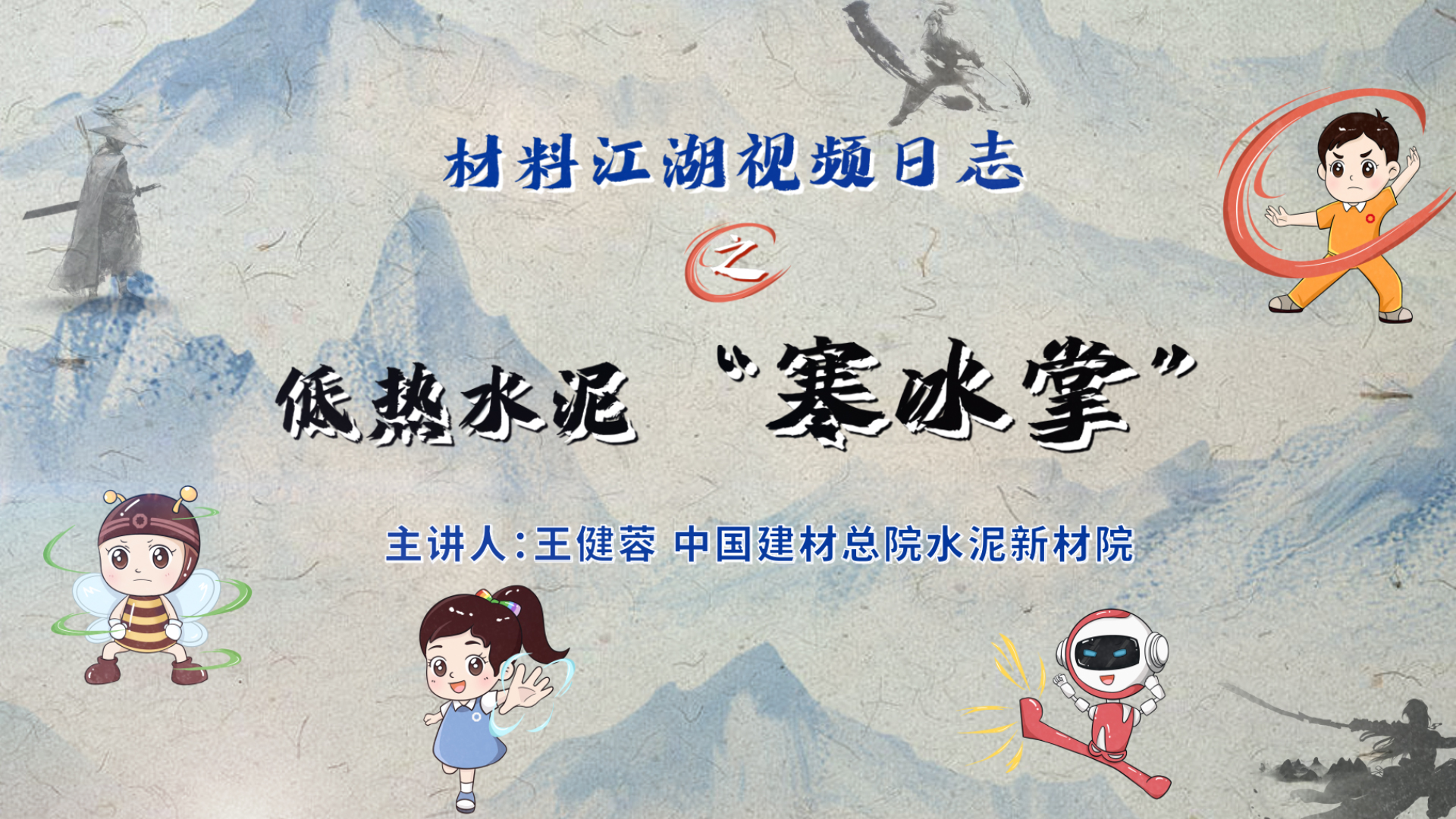 ���Ͻ���֮����ˮ�ࡰ�����ơ�